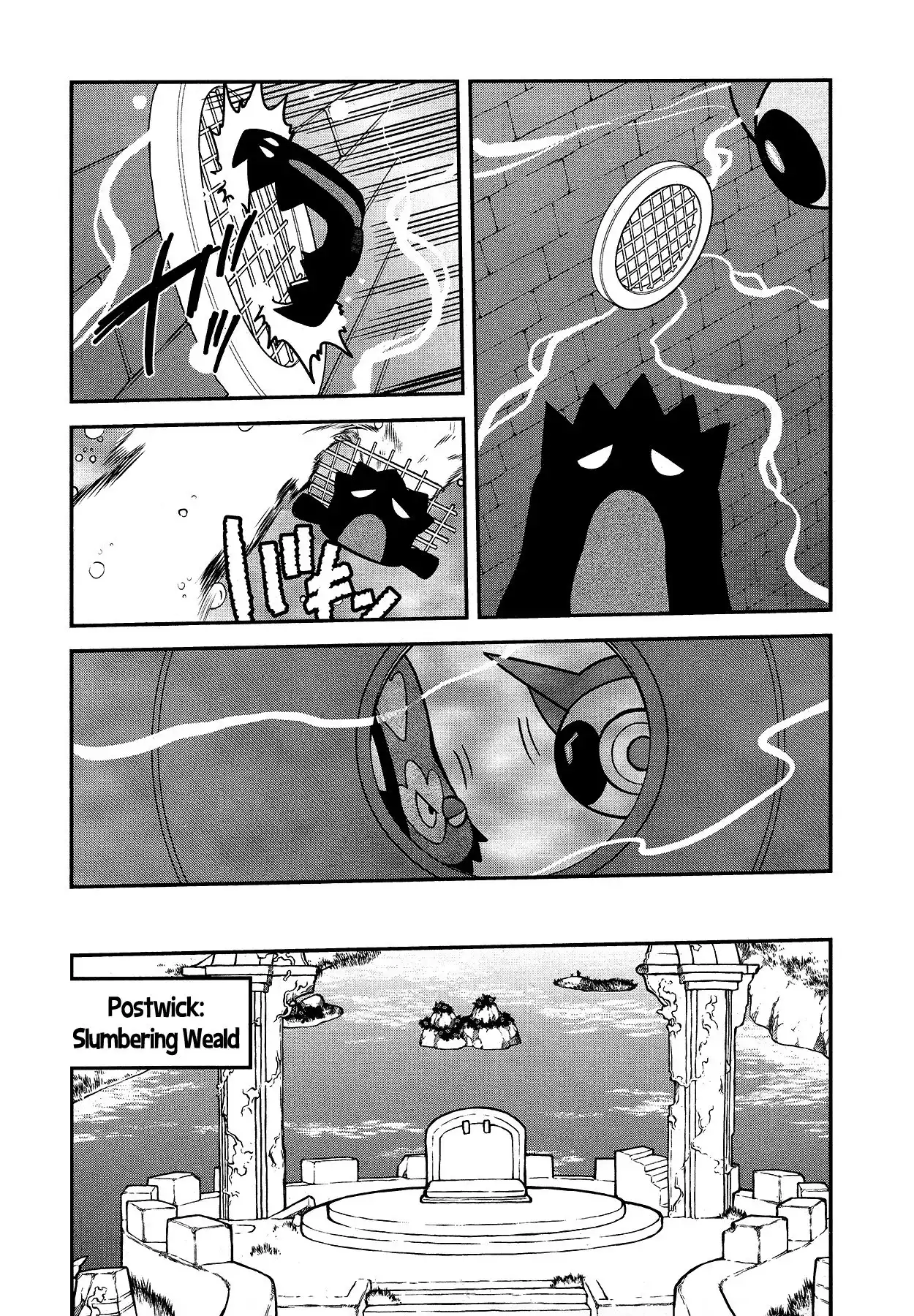 Pokémon SPECIAL Sword and Shield Chapter 27 21